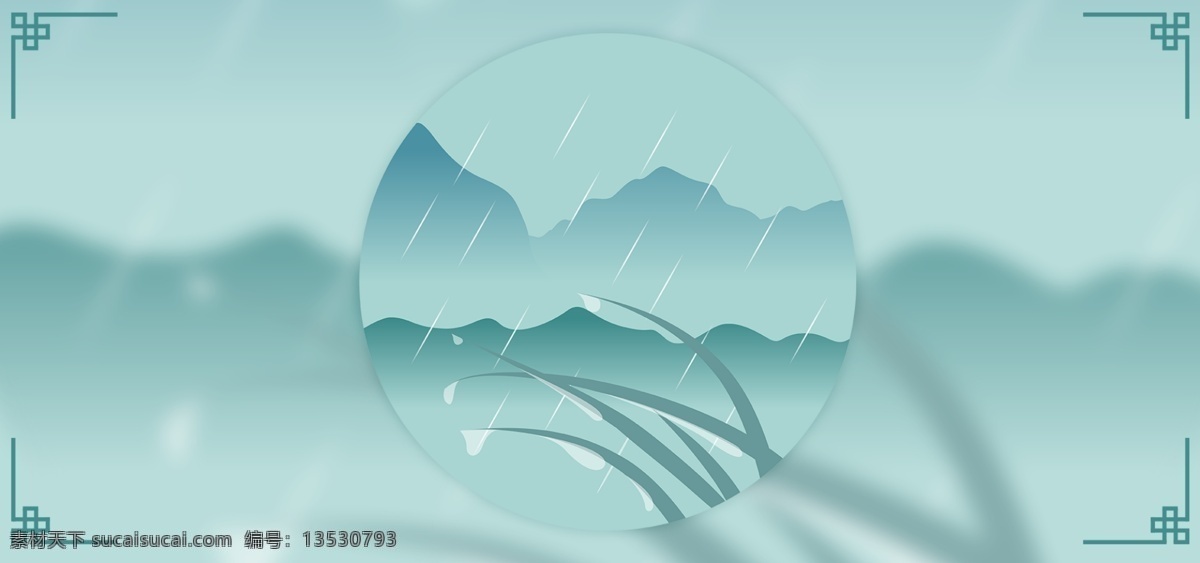 春天 雨水 节气 banner 海报 背景 淘宝 二十四节气 中国传统 屋檐 简约 中国水墨画 朴素 古风 春意
