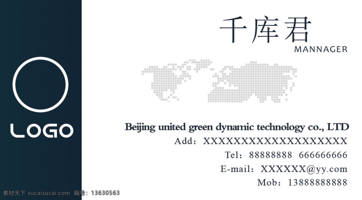 简约 个性 商务 名片 千库网原创 模板 名片科技 时尚简约名片 通用名片 psd名片 简单 商业名片