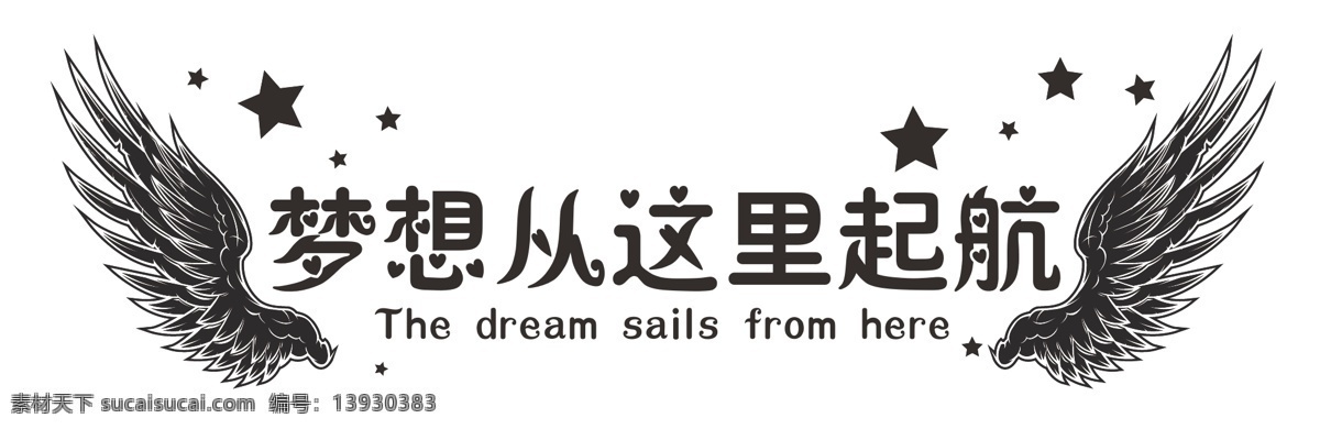 企业文化墙 企业文化长廊 企业文化展板 公司文化墙 公司文化展板 企业文化看板 企业文化围挡 企业文化标语 企业文化墙绘 企业文化挂图 企业文化宣传 企业展板 企业标语 奋斗 2020 加油 新征程 一起赢 青春梦想 青春正能量 年轻就该拼 超越梦想 致青春 励志标语