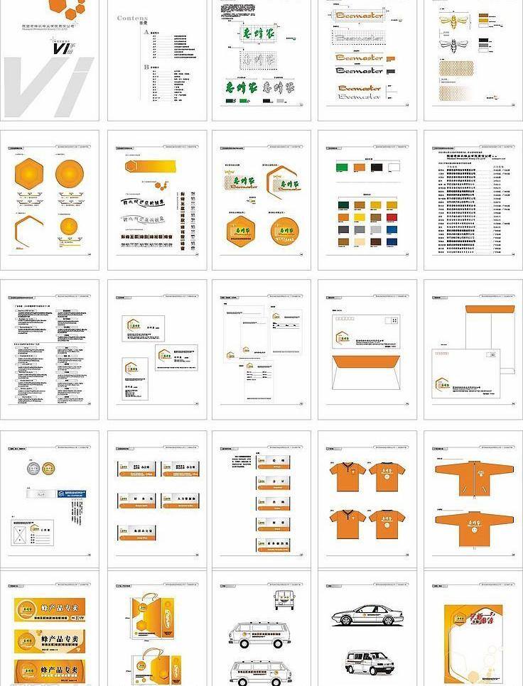 vi vi设计 vi手册 其他矢量 矢量vi 矢量素材 矢量图库 老蜂农vi vi视觉识别 vi形象手册 建筑家居