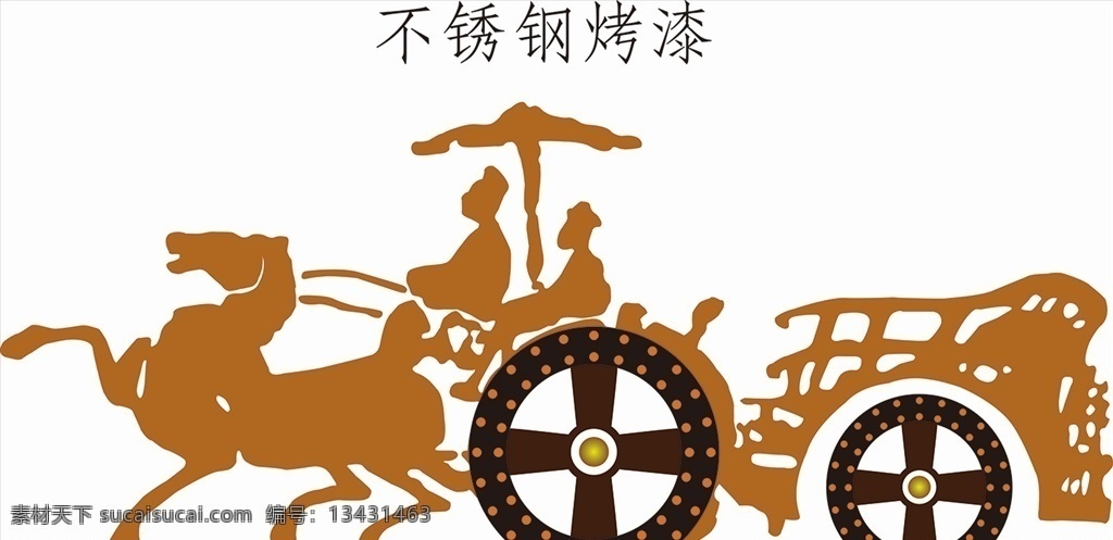 雕刻 国学 马车雕刻 矢量