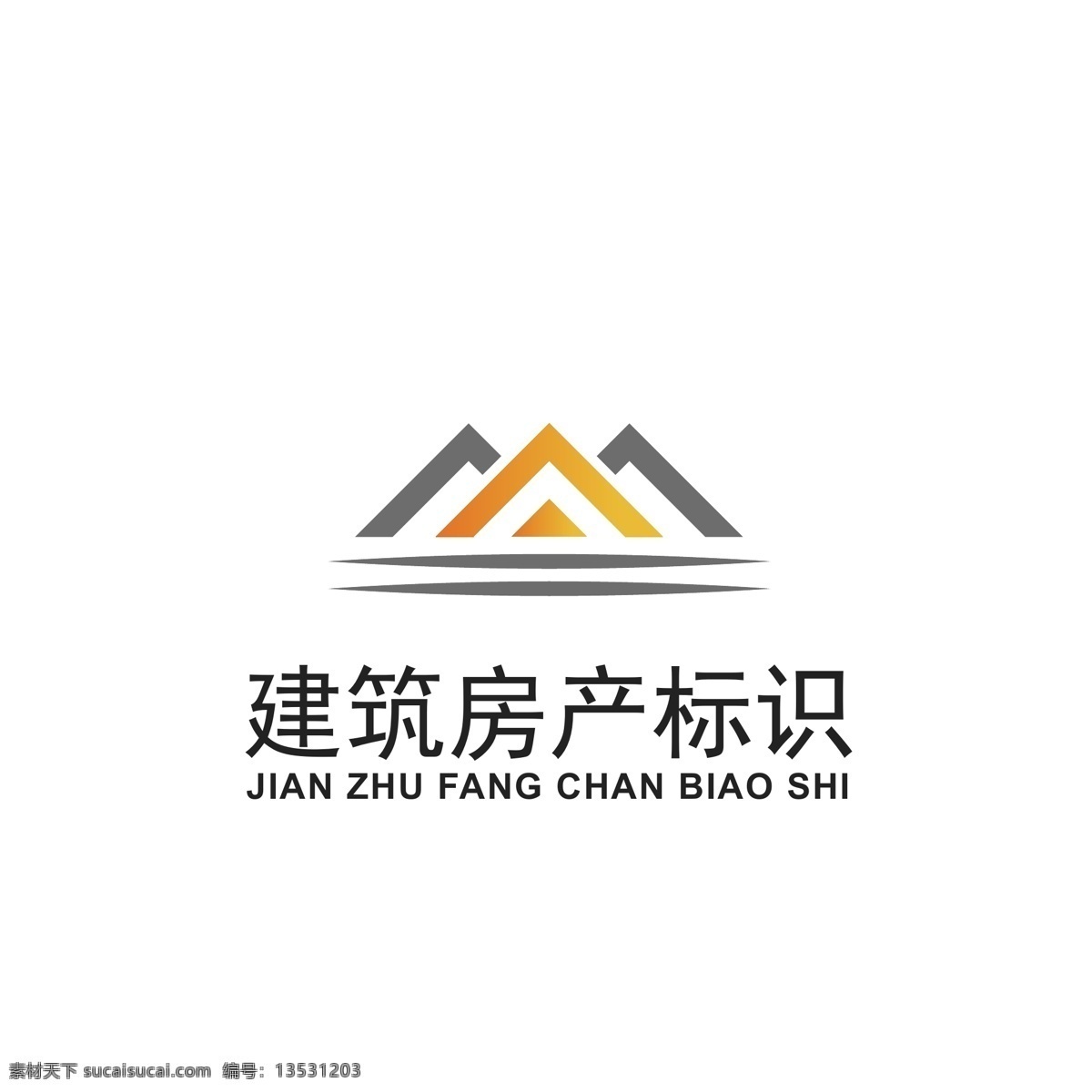 建筑 房产 logo 建筑logo 房产logo 线条logo 字母logo 房子logo logo设计 标识设计 标志 ai矢量