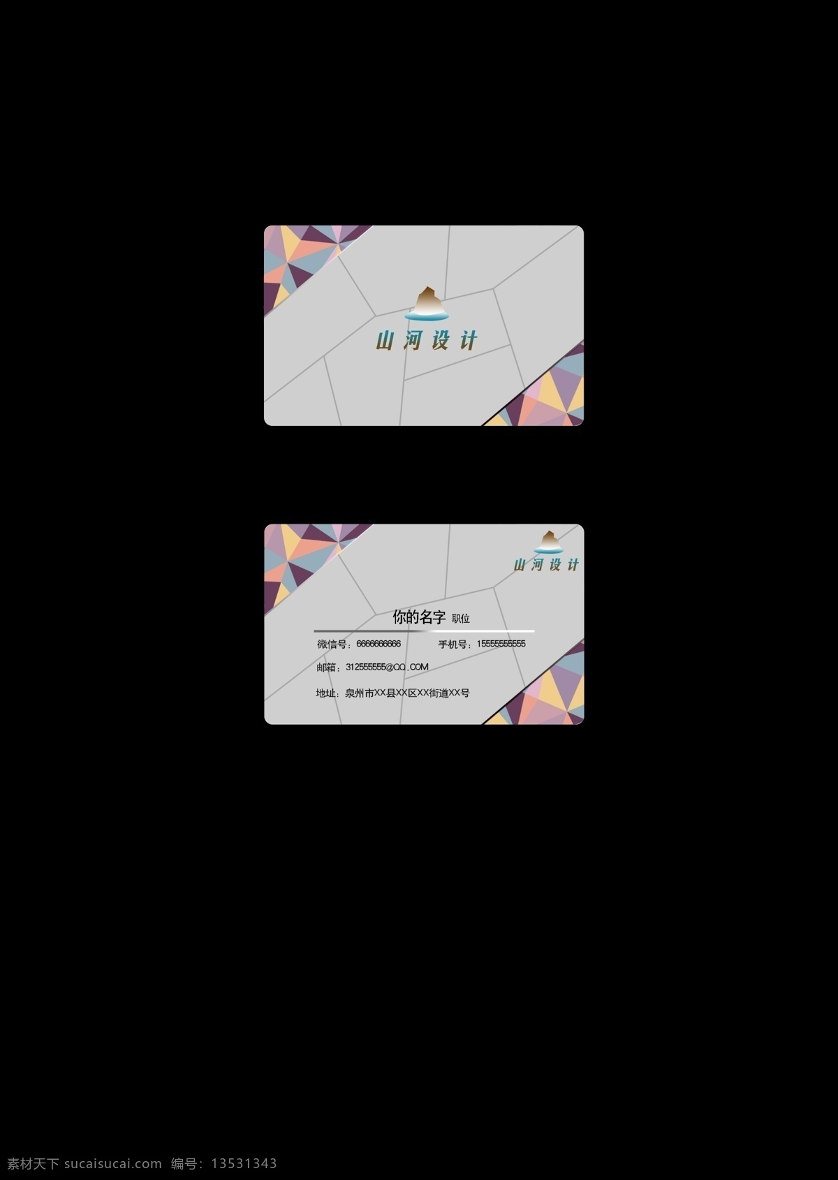 名片设计 名片 高档名片 奢侈名片 标志 品牌 灰色 名片卡片
