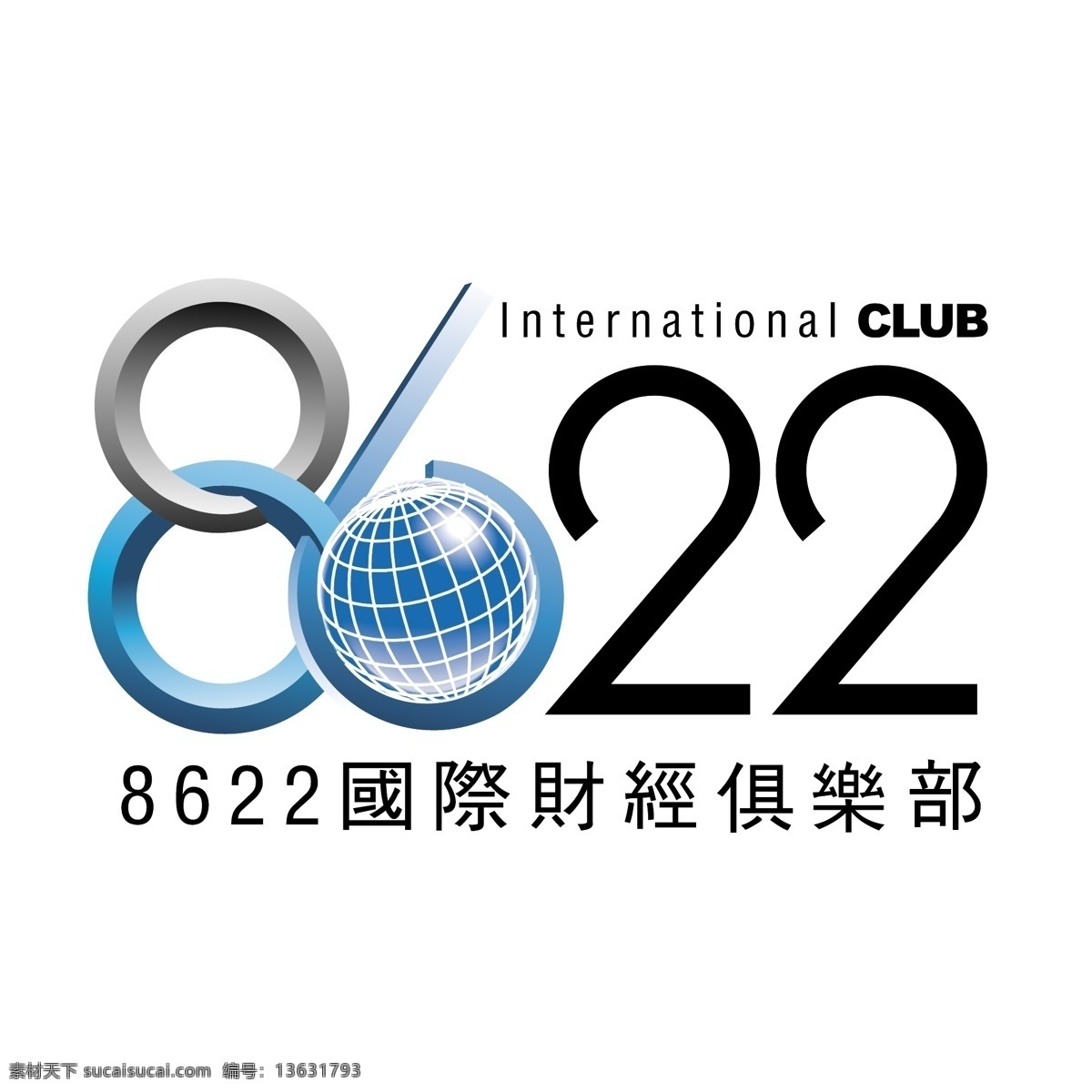 国际 财经 俱乐部 logo 标识 标志 蓝色logo 立体logo 图形设计 字体设计 矢量图