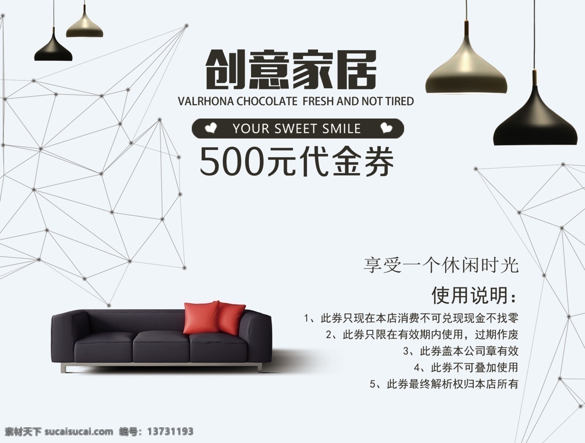 时尚 大气 创意家居 代金券 家居海报 家居广告 家居背景 家居 家居家纺 家居建材 品牌家居 家居销售 家具促销 家居素材 家居展架 家居促销 家居宣传 家居布艺 家居活动 家居折扣 家居庆典 时尚代金券