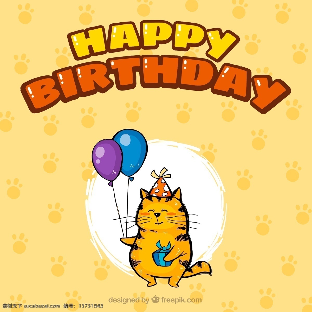 可爱 笑脸 猫咪 生日贺卡 气球 猫爪 生日 贺卡 名片卡片