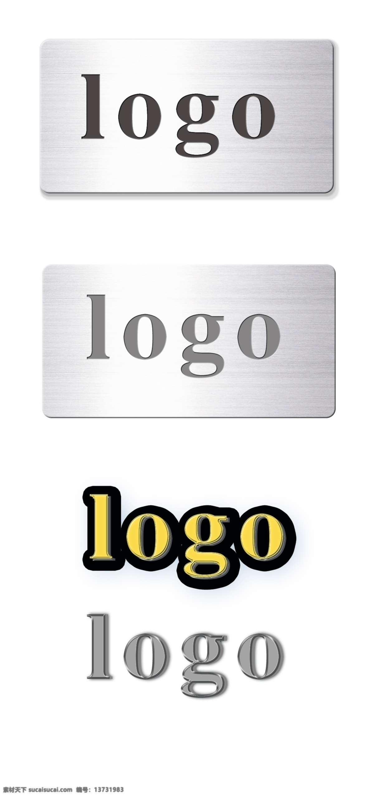 logo 金属字体效果 效果 logo特效 特效 文字效果 特效字 分层 源文件