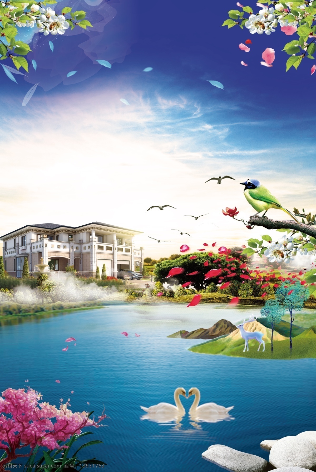 唯美 现代 别墅 商业 海报 背景 花瓣 浪漫 海报背景 风景 地产海报 如画 唯美背景 房产背景 房地产素材 别墅背景 房地产背景图 房地产 展架 地产活动