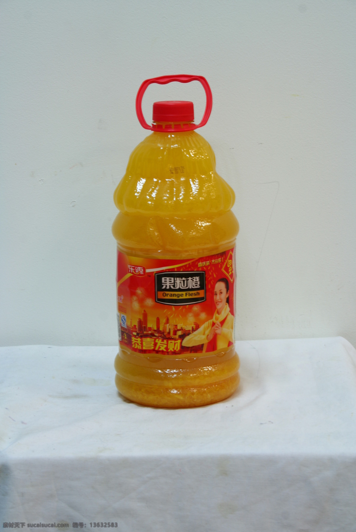 餐饮美食 饮料 饮料酒水 饮品 乐 源 果粒 橙 乐源果粒橙 乐源 果粒橙 解渴 饮料拍摄照片 psd源文件 餐饮素材
