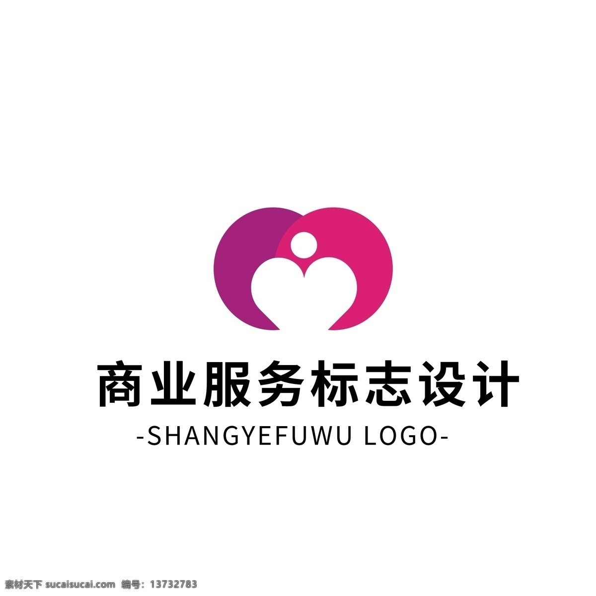 简约 大气 创意 商业服务 logo 标志设计 粉色 图形 商业 服务