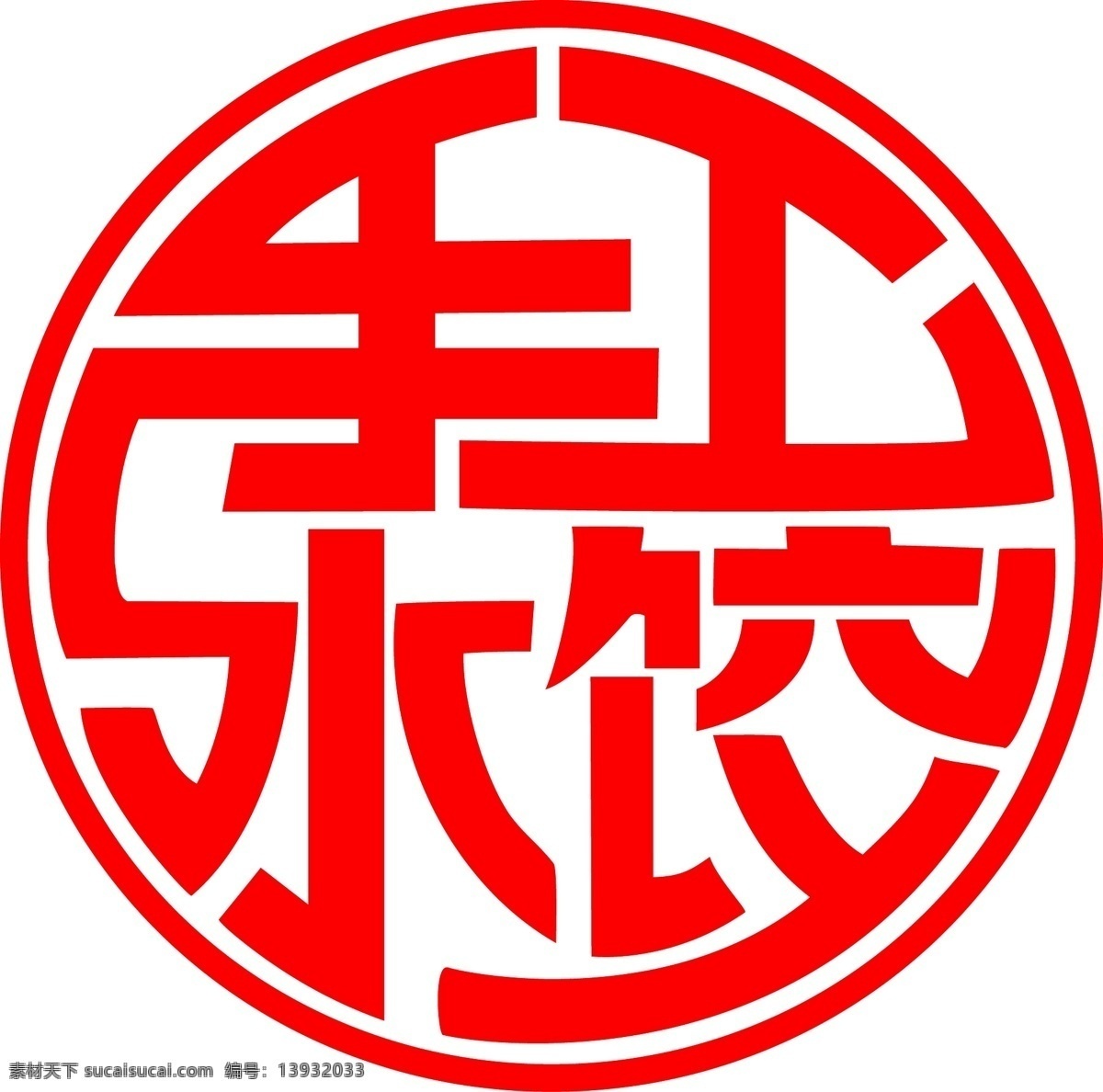 手工 水饺 原创 标题 logo 字体 字体设计 食品包装 快餐 门牌设计