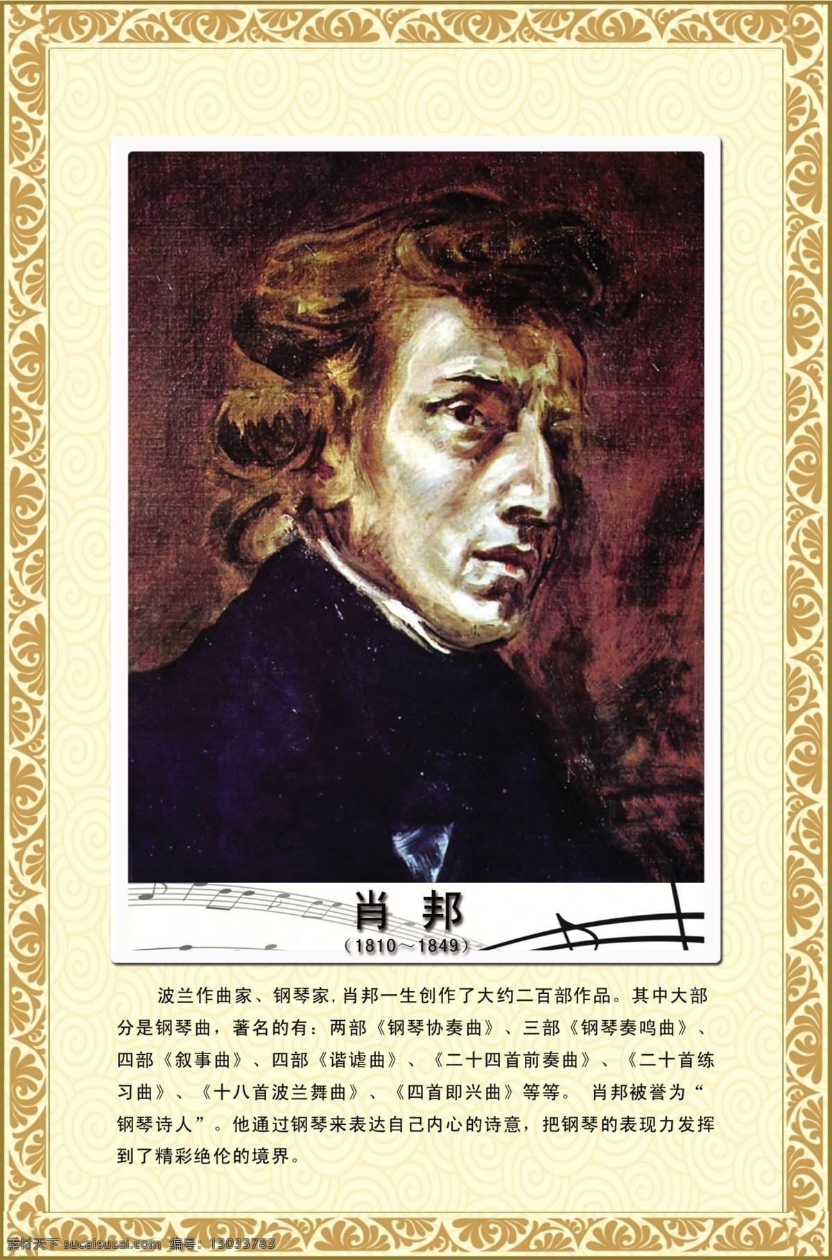丝带 礼带 红丝带 红飘带 飘带 绸带 飘逸 飘动 缠绕 节日素材 丝带素材 绿丝带 红丝结 金色 绸缎 五颜六色丝带 彩色丝带 缎带 其他设计 彩色 psd素材 psd分层 分层
