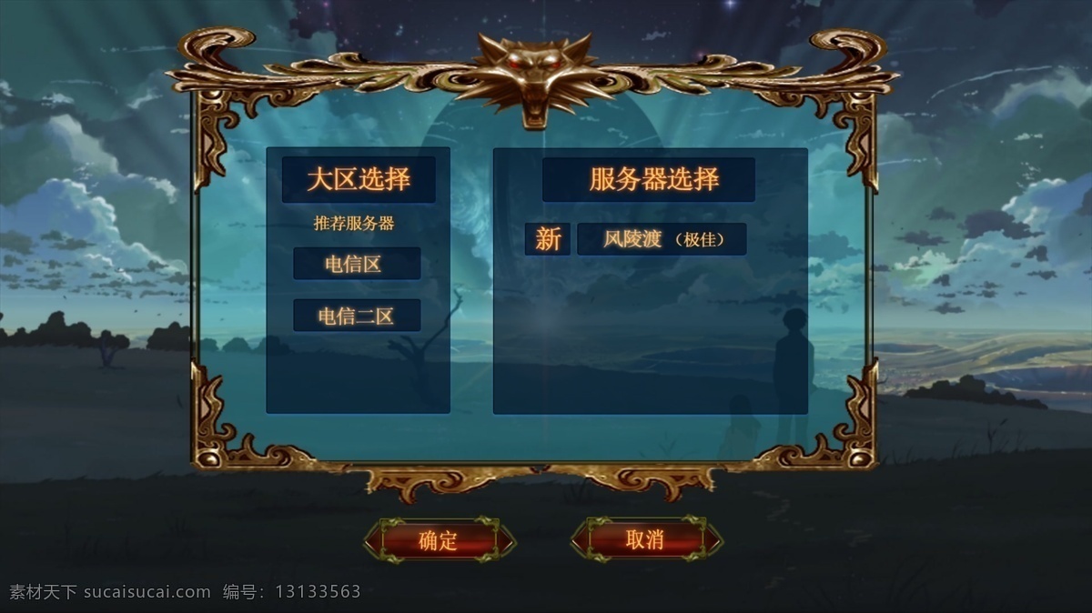 游戏 设置 界面 ui游戏界面 玻璃 复古 金属 游戏设置界面 移动界面设计 游戏界 ui设计 游戏ui设计