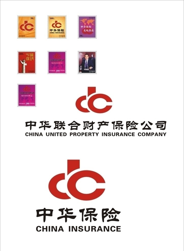 中华保险 中华联合 邮票 中华保险标志 中华 保险 logo 矢量标志 公共标识标志 标识标志图标 矢量