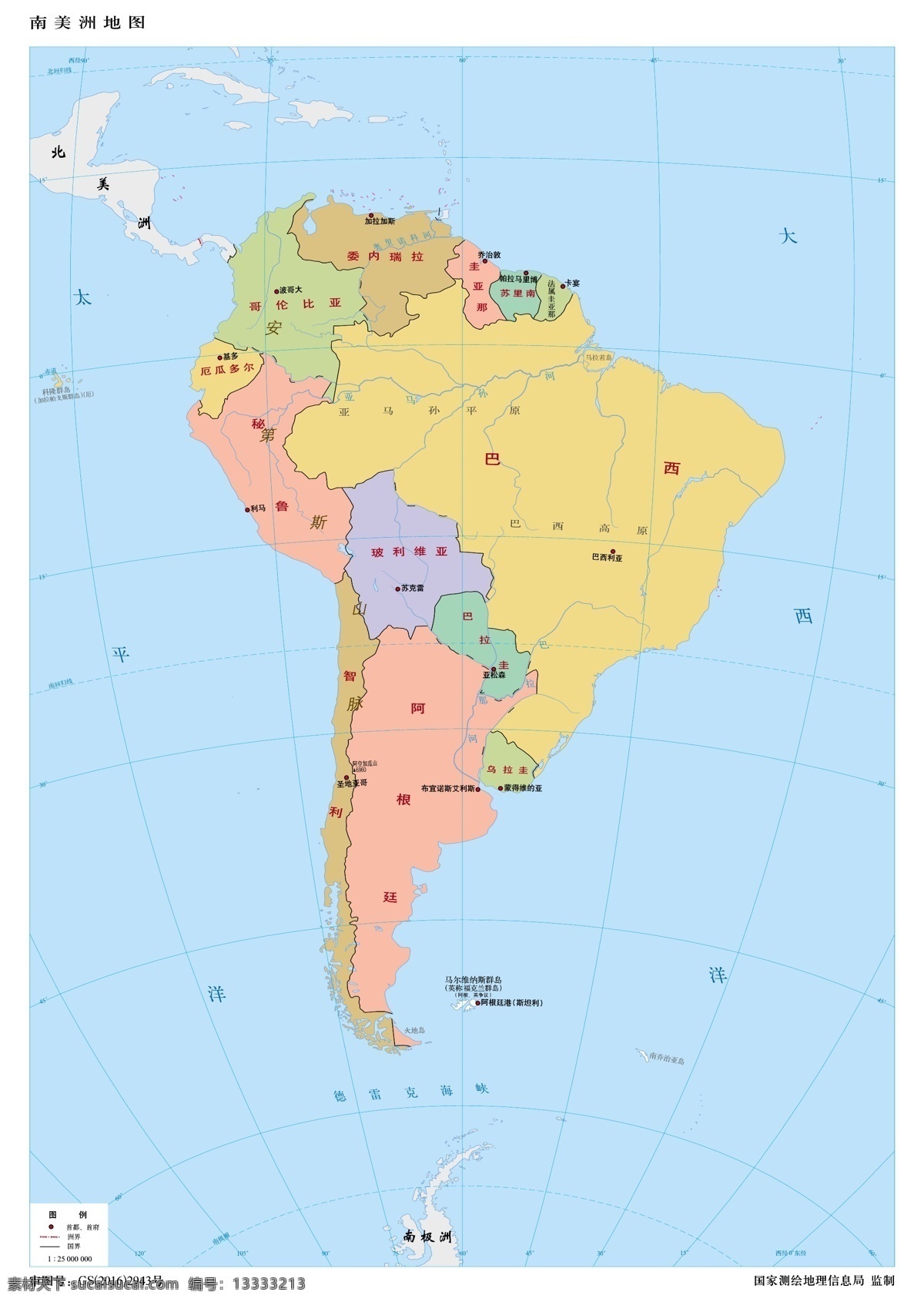万 南美洲 地图 南美洲地图 标准南美洲 南美洲素材 矢量南美洲 矢量地图
