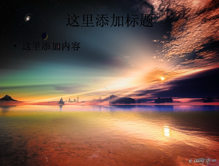 炫彩 唯美 梦幻 风景 ppt2 自然风景 迷人景色 唯美风景 模板