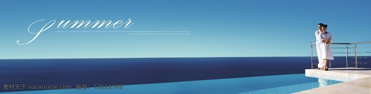 创意 风暴 大海 房地产 海景 天空 psd源文件