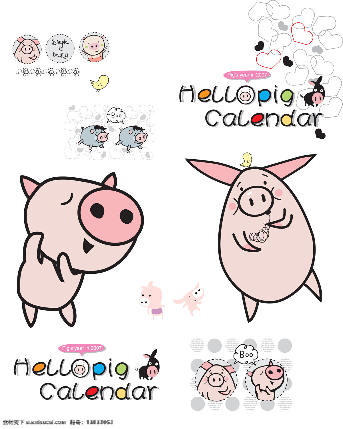 儿童 卡通 小 猪 移门 图 快乐小猪 儿童卡通移门 hellopig calendar 家居装饰素材