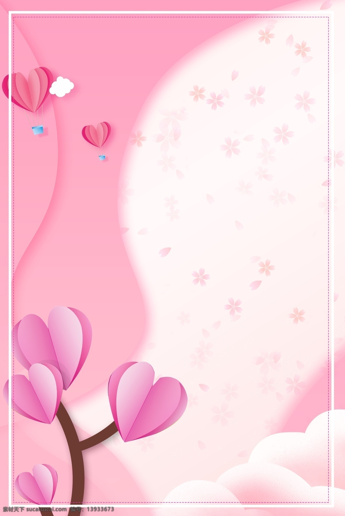 小 清新 214 情人节 爱 心树 折纸 背景 小清新 爱心树 粉色 唯美 2月14日 约惠 爱心