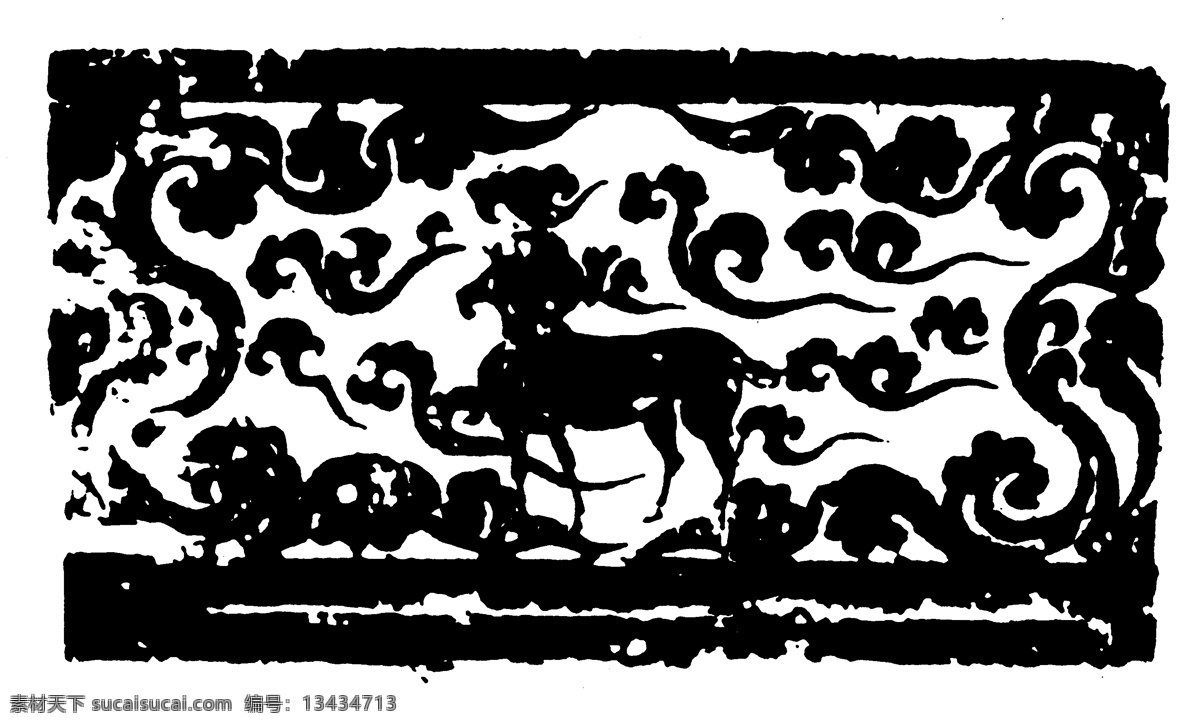 动物图案 隋唐五代图案 中国 传统 图案 中国传统图案 设计素材 装饰图案 书画美术 黑色