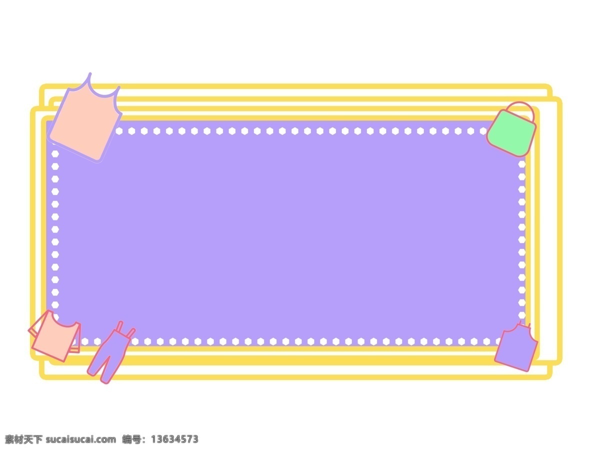 紫色边框插画 紫色 精美 可爱