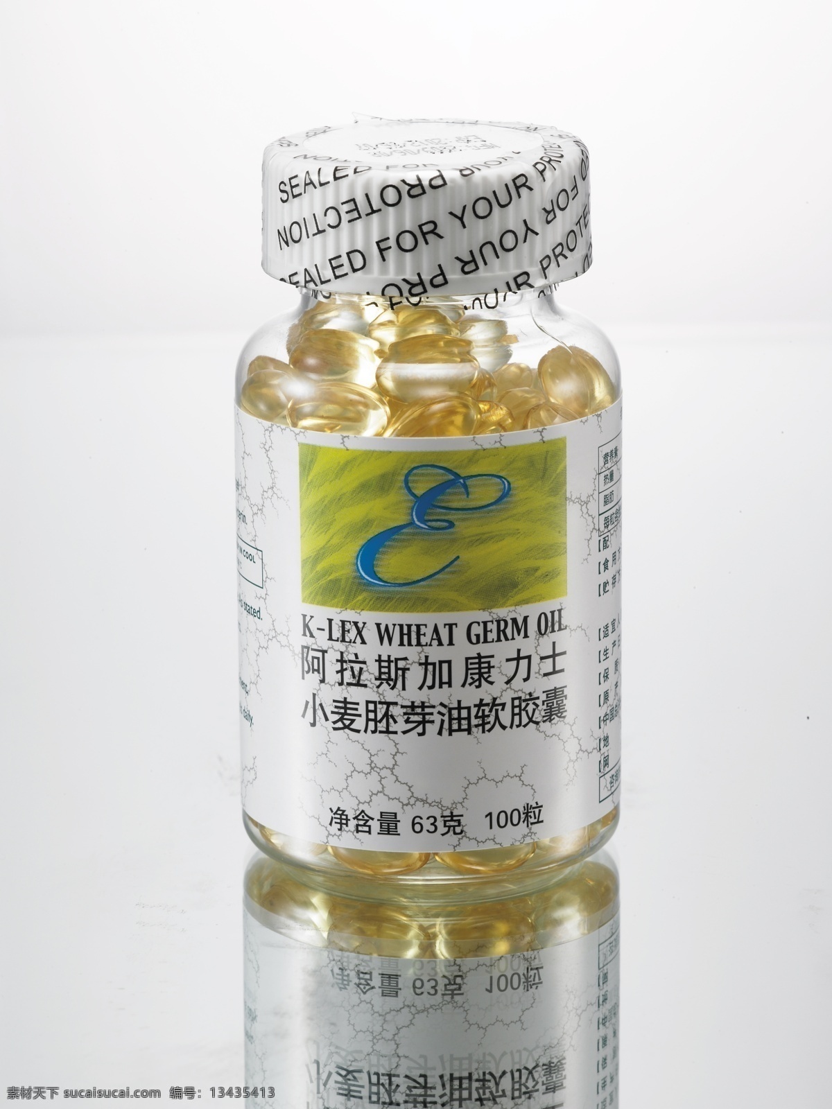 康 力士 牌 小麦 胚芽 油 软胶囊 阿拉斯加 康力士 小麦胚芽油 保健品 2009 年 产品 现代科技 医疗护理 白色