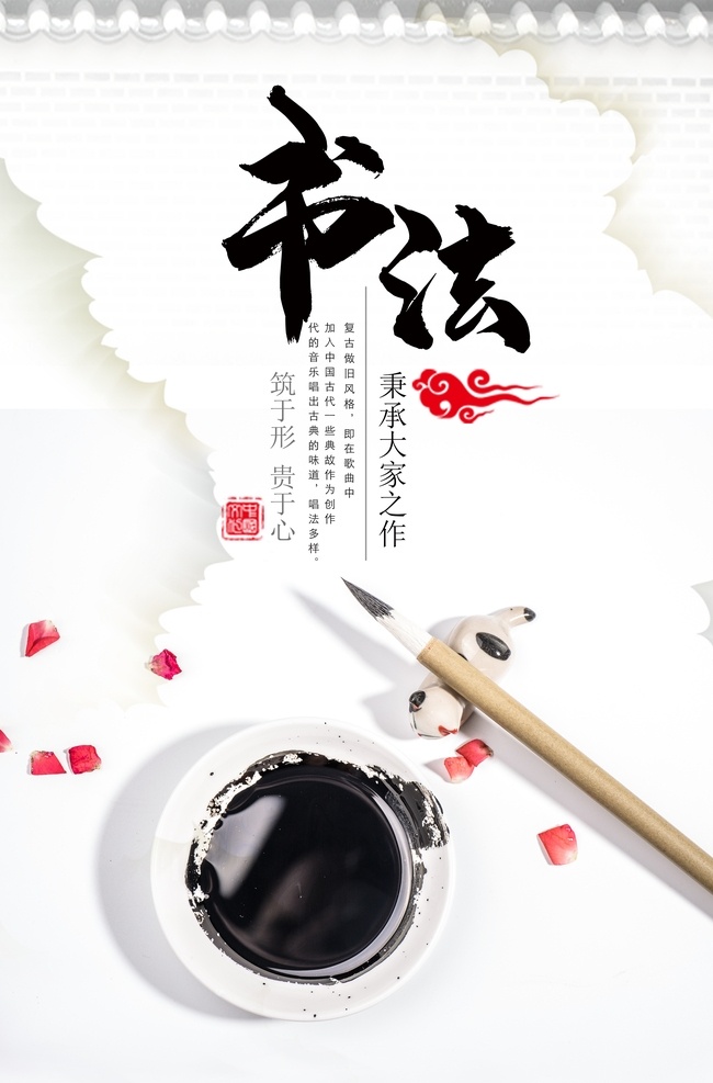 少儿书法 书法班 儿童书法 幼儿园书法 小儿书法 书法培训 儿童招生 招生彩页 招生传单 音乐招生 培训机构招生 招生简章 暑期班 招生海报 学校招生 暑期班招生 暑期招生 秋季招生 春季班 寒假班 夏季班 春季招生 招生单页 毛笔 儿童 书法培训班