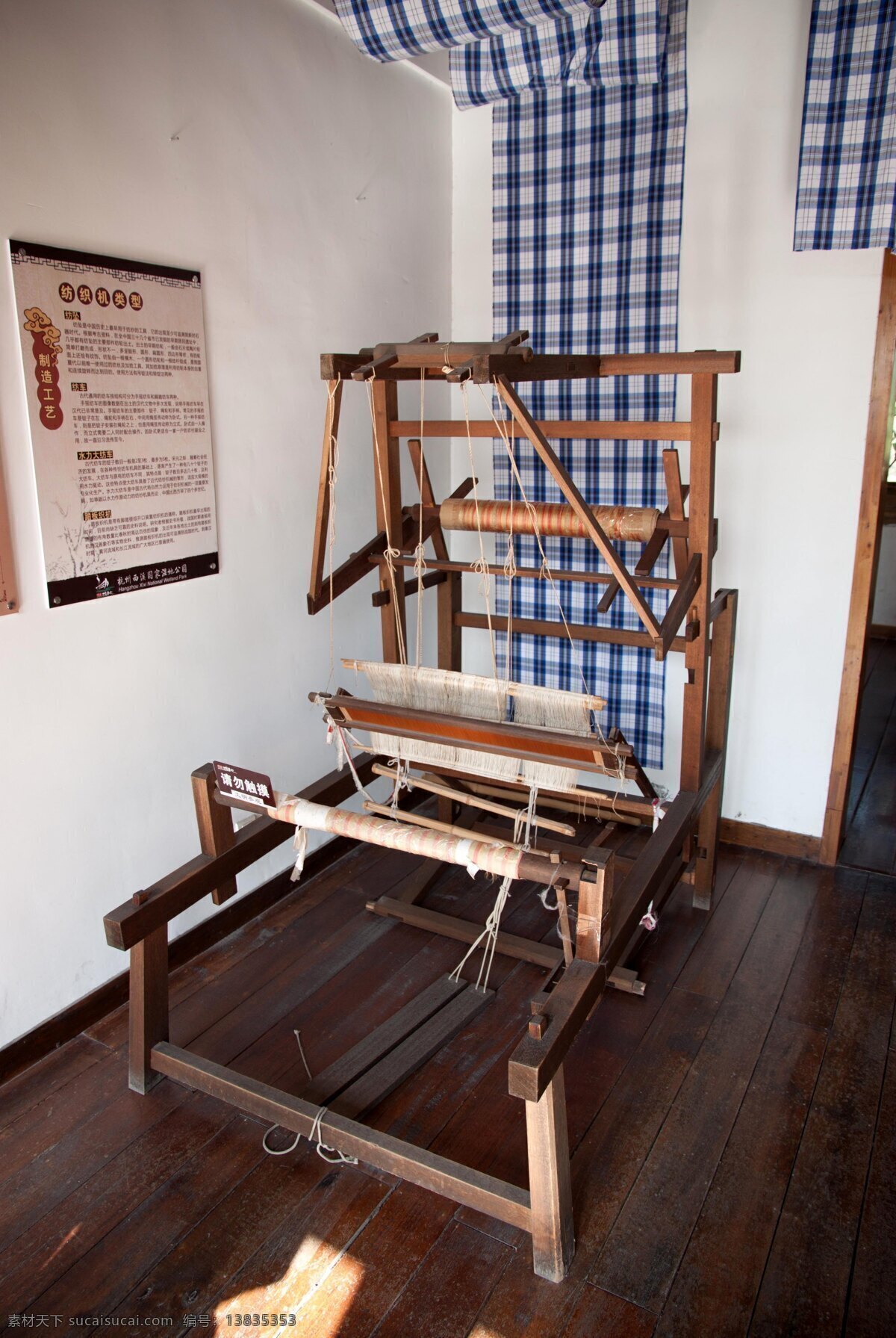 织布机 老物件 梭子 手工 纺织工艺 纺织工艺流程 展厅 展示 非物质文化 传统文化 文化艺术