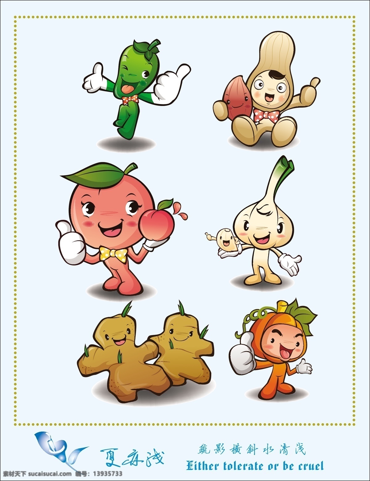 水果 蔬菜 大联盟 矢量 源文件 食品 aics4 ai8 线条生姜 水蜜桃 花生 大蒜 豌豆 矢量素材 其他矢量