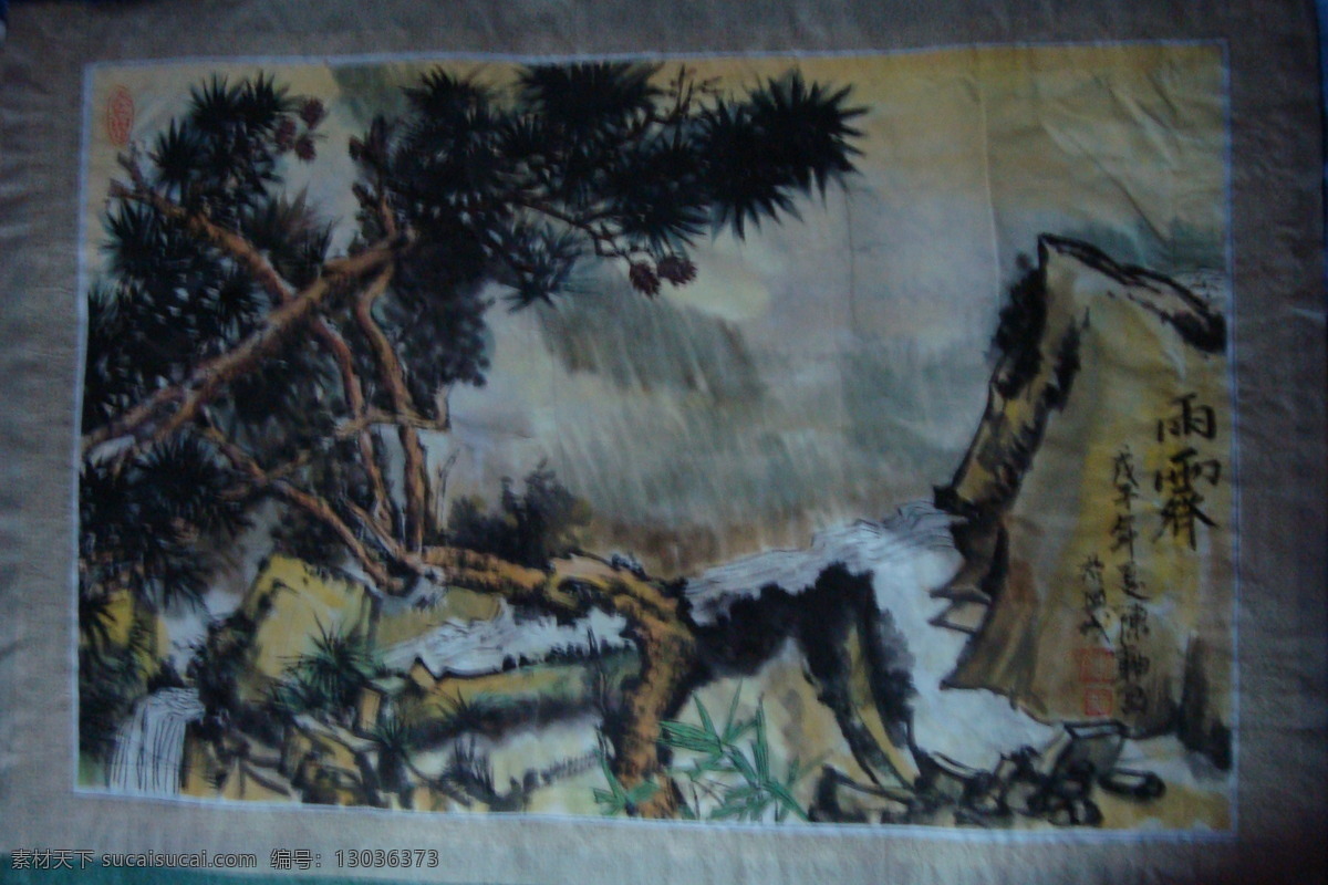 山水画 古典 绘画 美术绘画 山 树 文化艺术 展览美术 装饰素材 展示设计