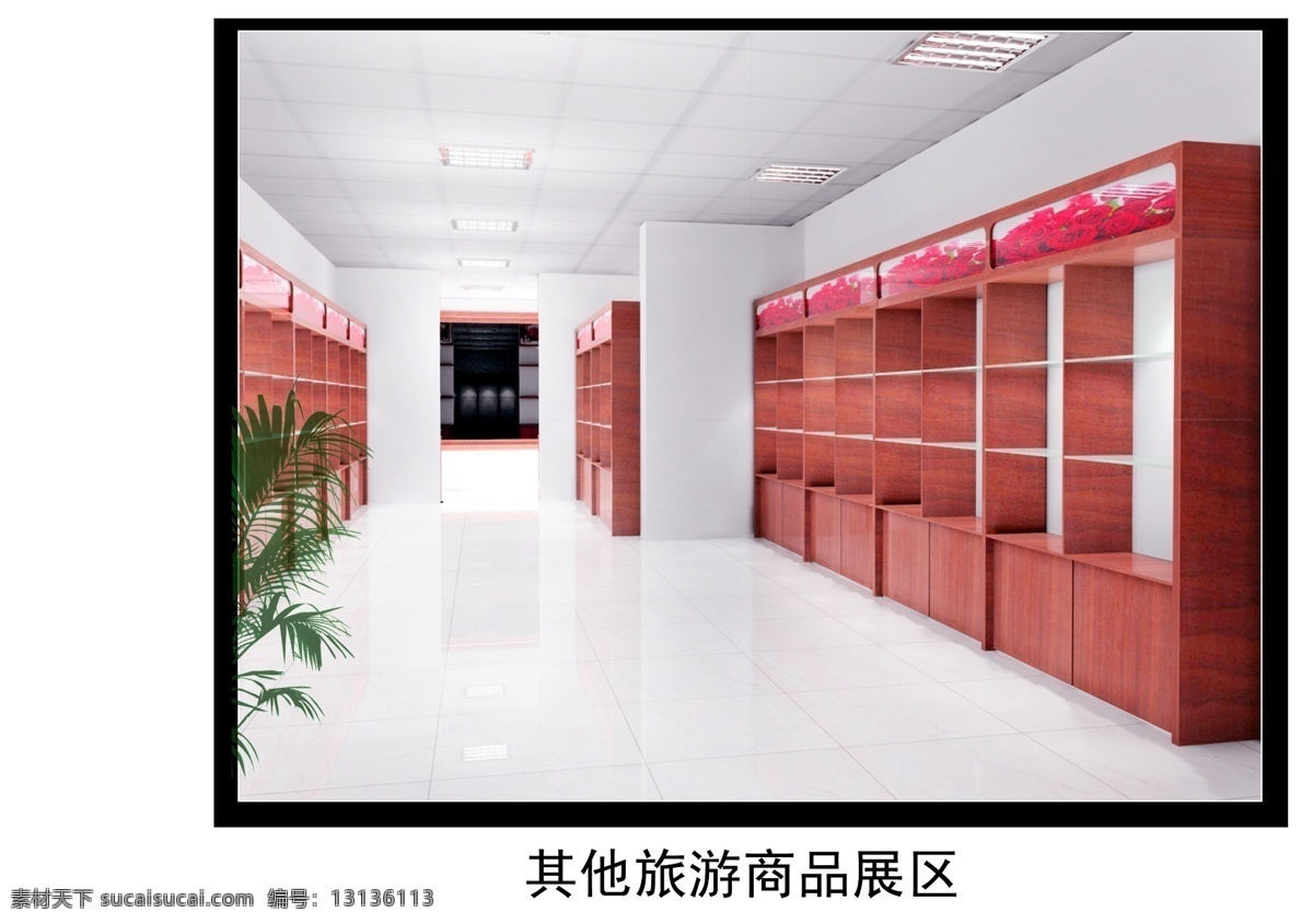 玫瑰 茶 展厅 环境设计 源文件 展览设计 玫瑰茶展厅 茶展厅 室内展览 家居装饰素材