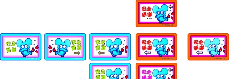 安全通道 幼儿园用 左通道 右通道 矢量