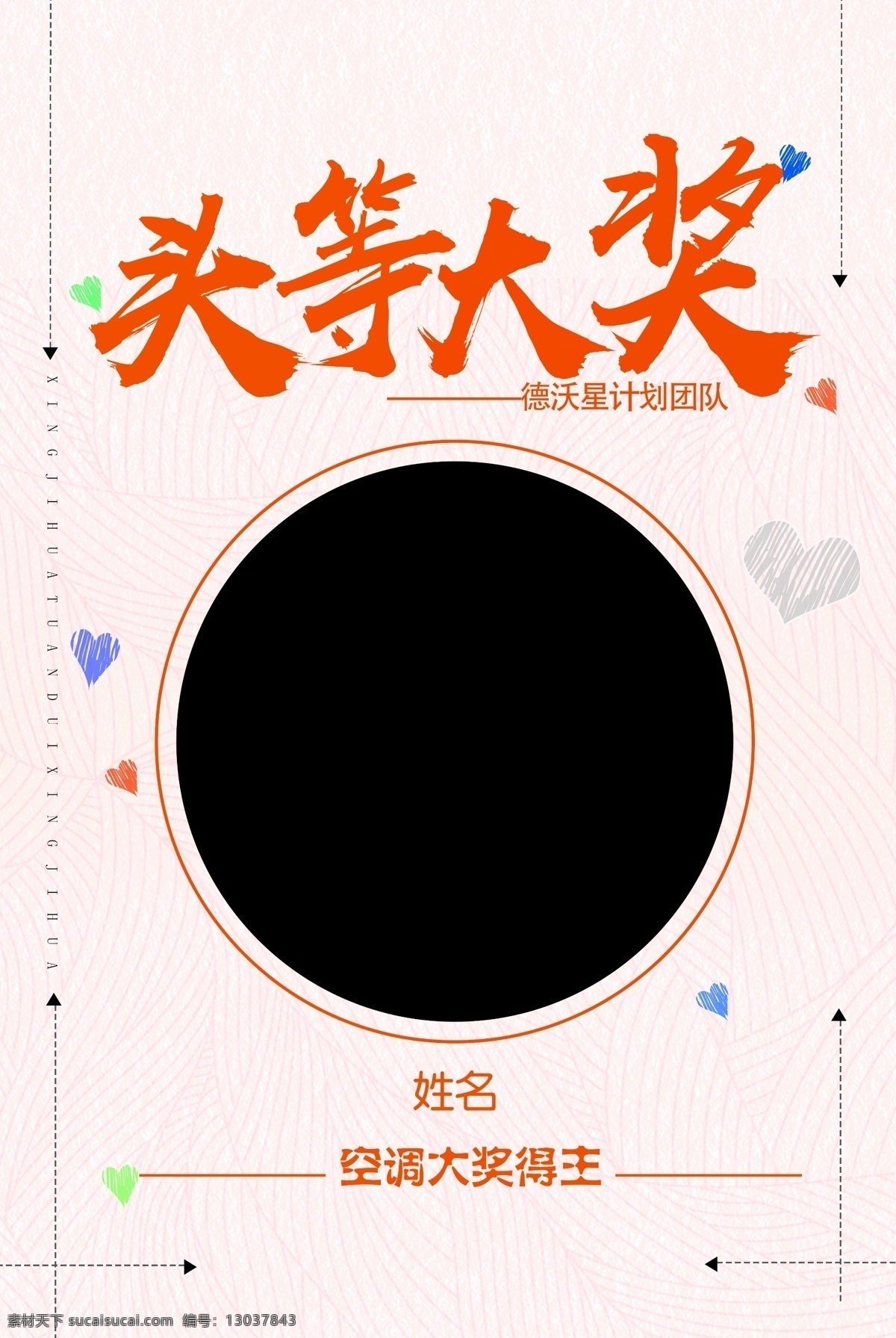 开奖 一等奖 头等大奖 头等奖 头奖 开奖结果 公开 微商 朋友圈宣传 讲师 微商讲师