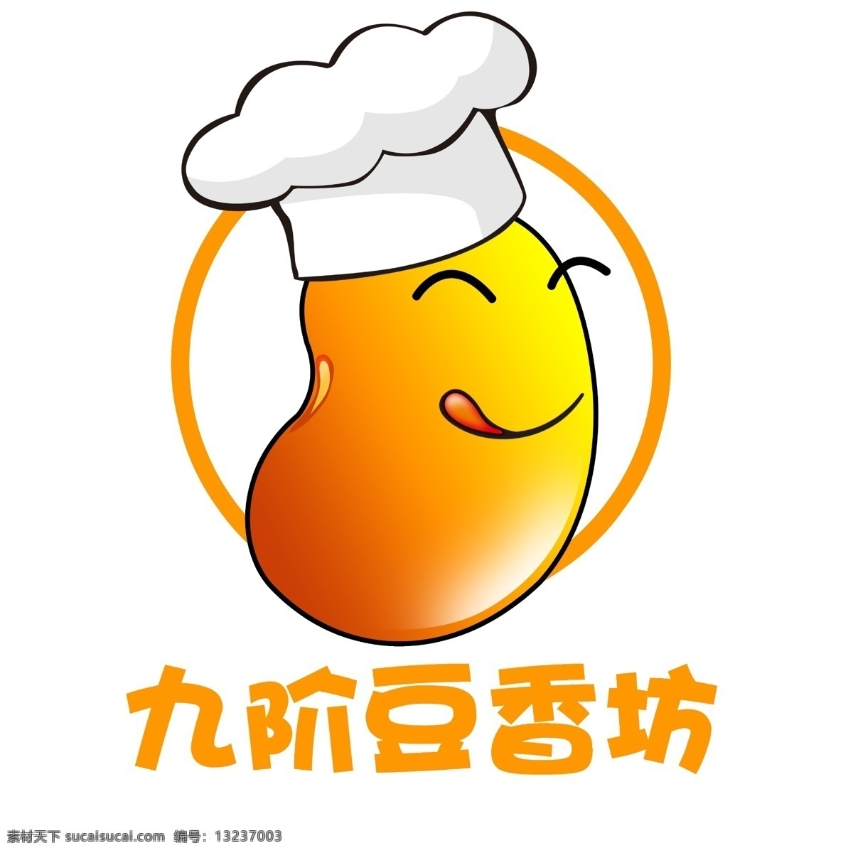 豆制品 logo 豆 香坊 豆类logo 白色