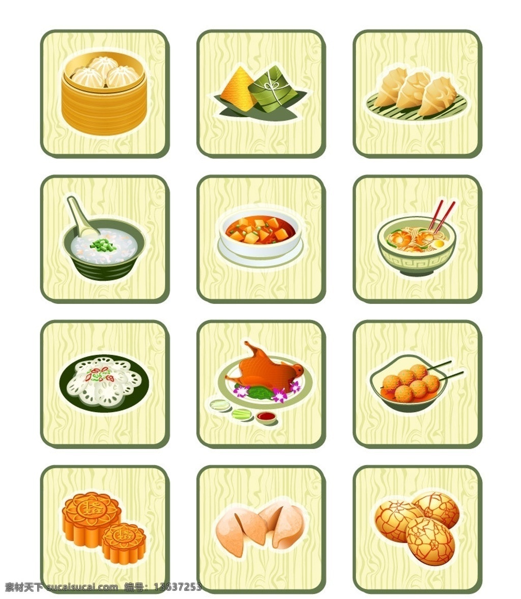 传统小吃图标 木纹背景 小笼包 粽子 米线 烤鸡 月饼 鸡蛋 小吃 传统 美食 美味 木纹 手绘 矢量 餐饮美食 生活百科