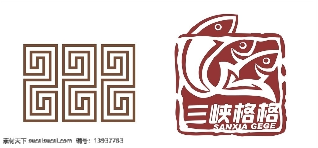 三峡 格格 logo 三峡格格 三峡格格标志 标志 餐饮标志 餐饮logo 9标牌 菜单菜谱