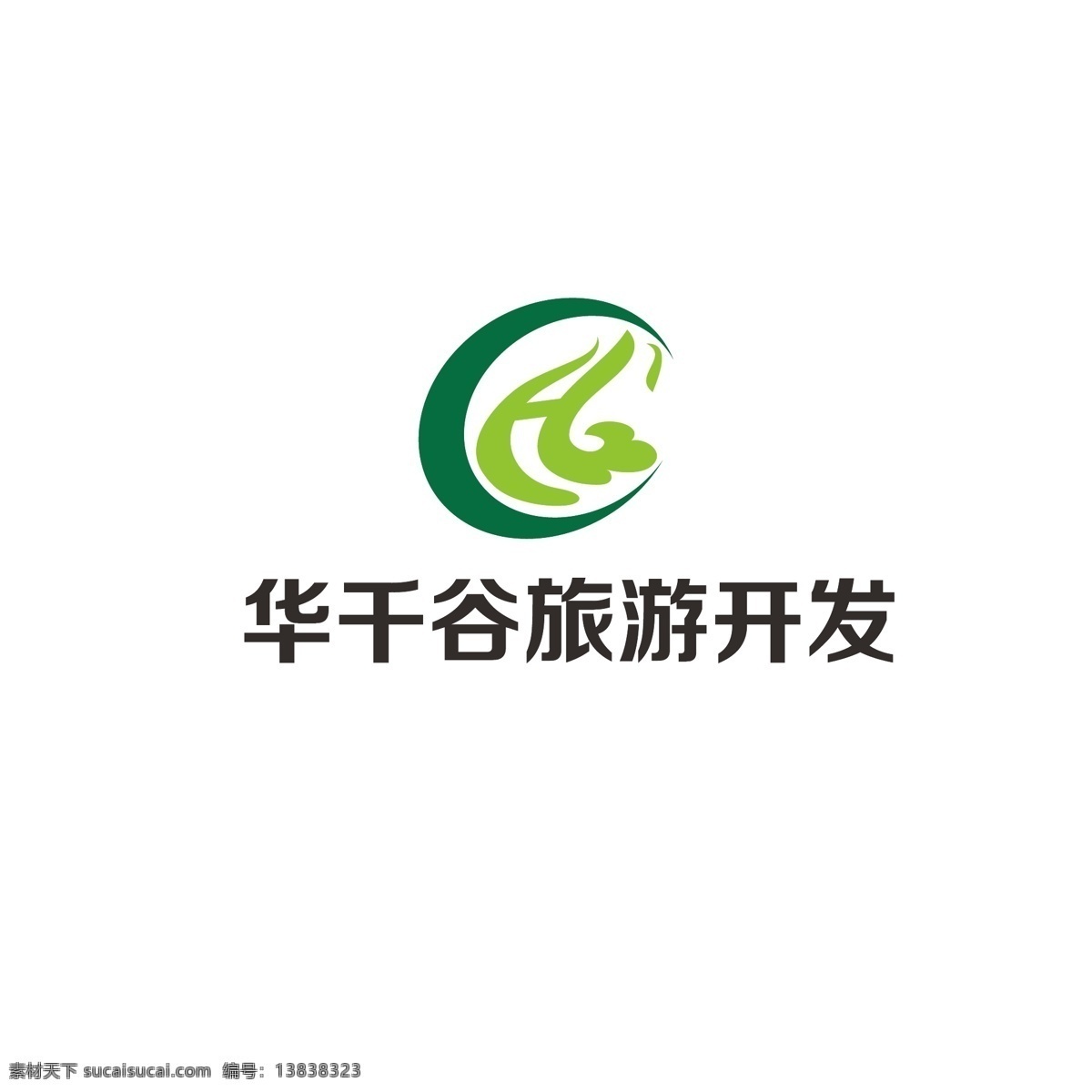 旅游开发标志 旅游 开发 标志 字母h 字母g 云朵 简约