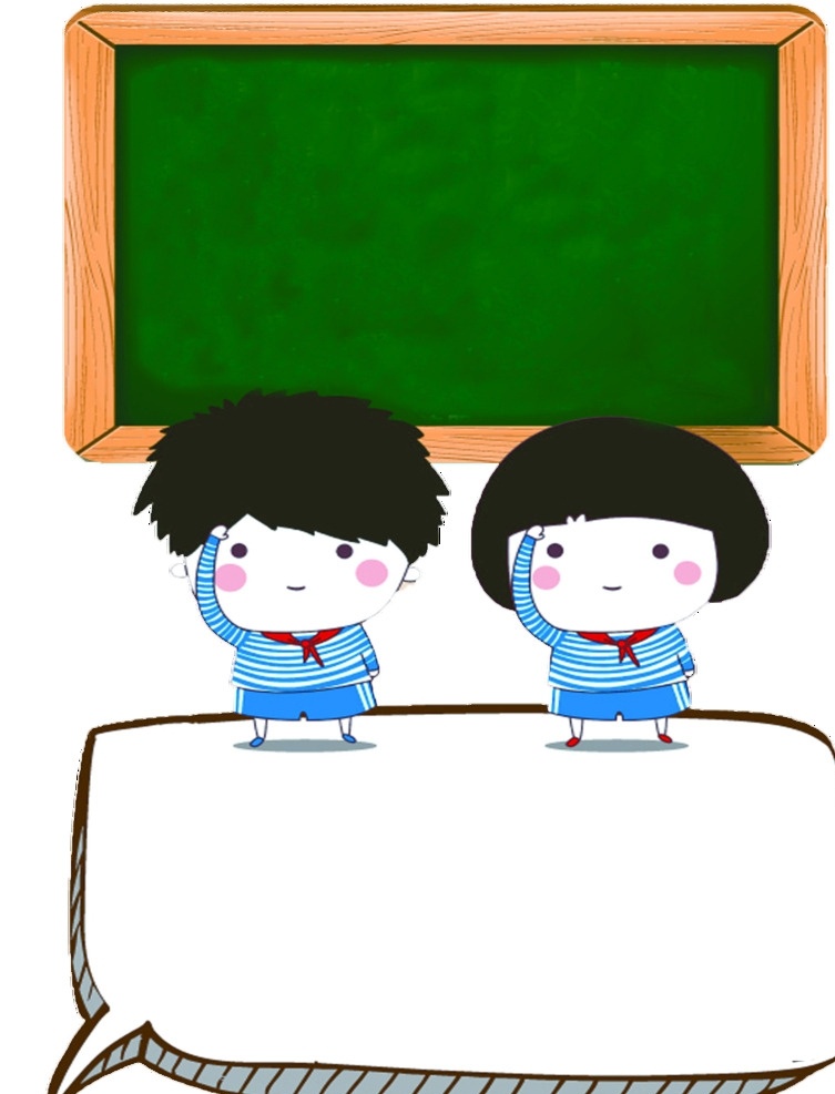可爱小黑板 小人物 漫画 对话框 小红领巾 钟梅英 石狮市 图兰朵 琴 行 广告