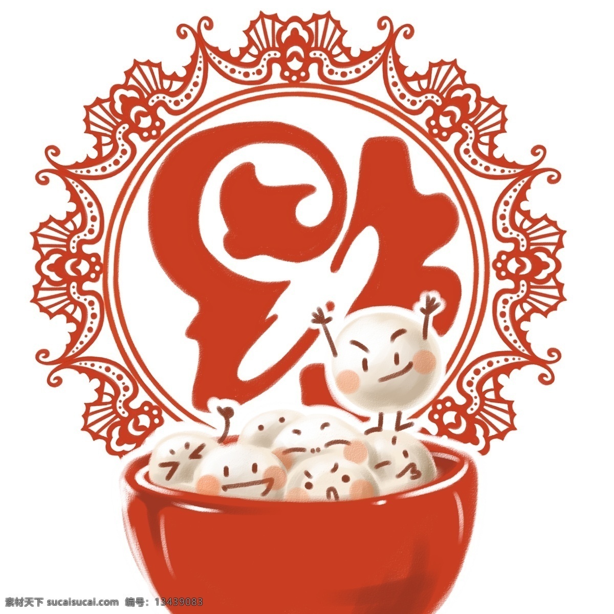 春节 团圆 福字 闹 元宵 福 红色 新年 红火 卡通元宵 汤圆