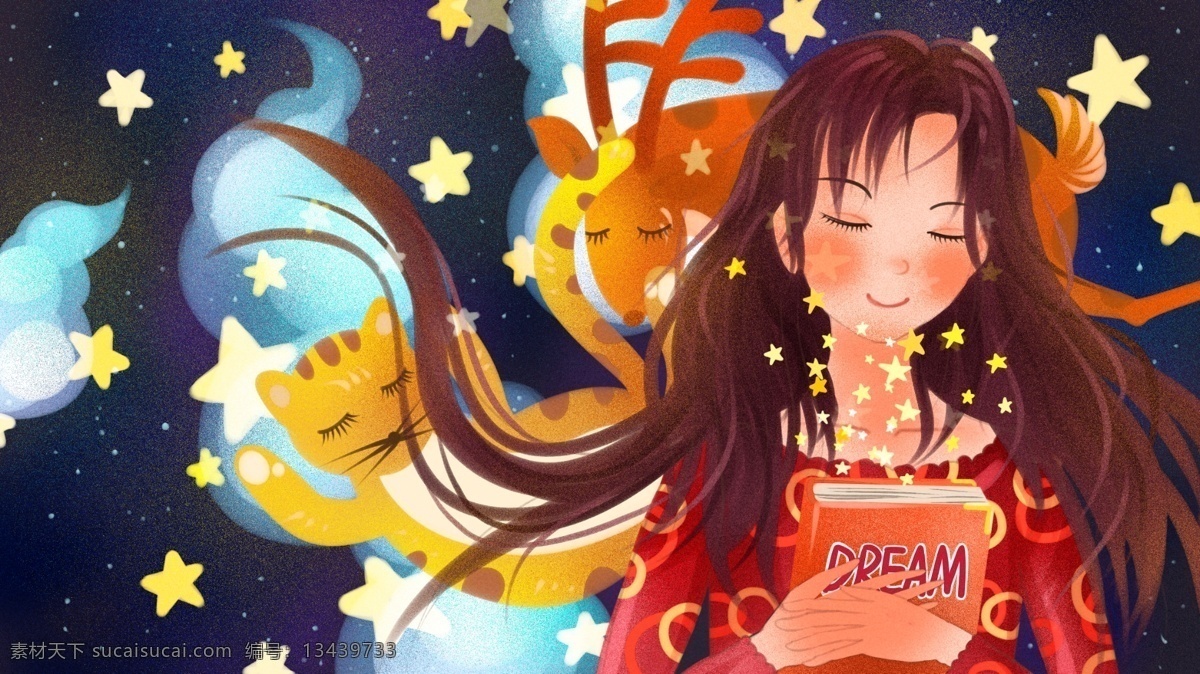 晚安 世界 肌理 写实 梦游 夜空 女孩 治愈 插画 猫 星星 云 唯美 晚安世界 书 dream 鹿 肌理写实