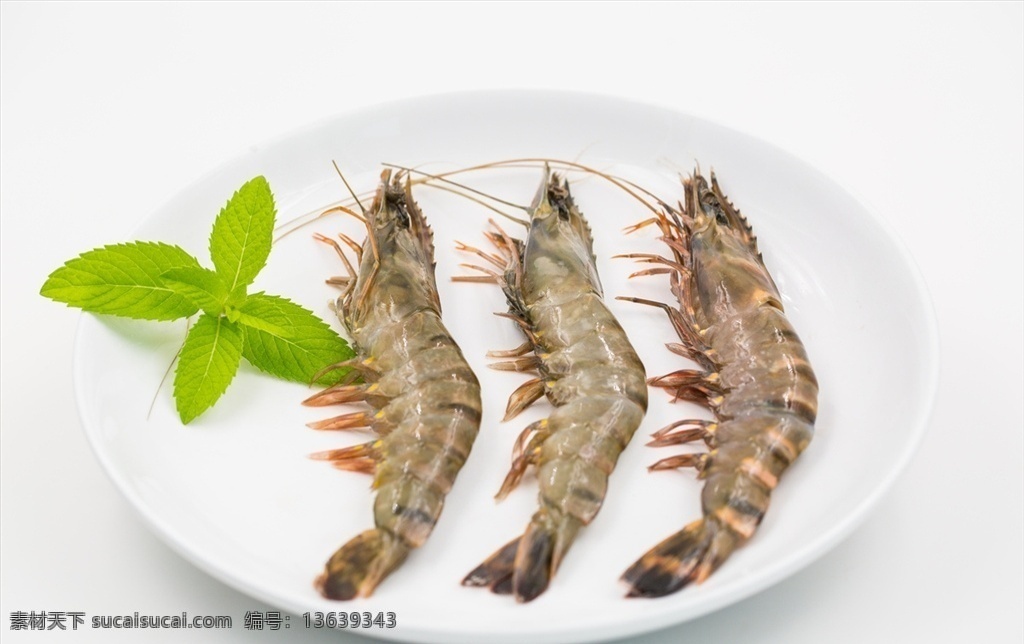 老虎虾 虾 海鲜 餐饮美食 食物原料