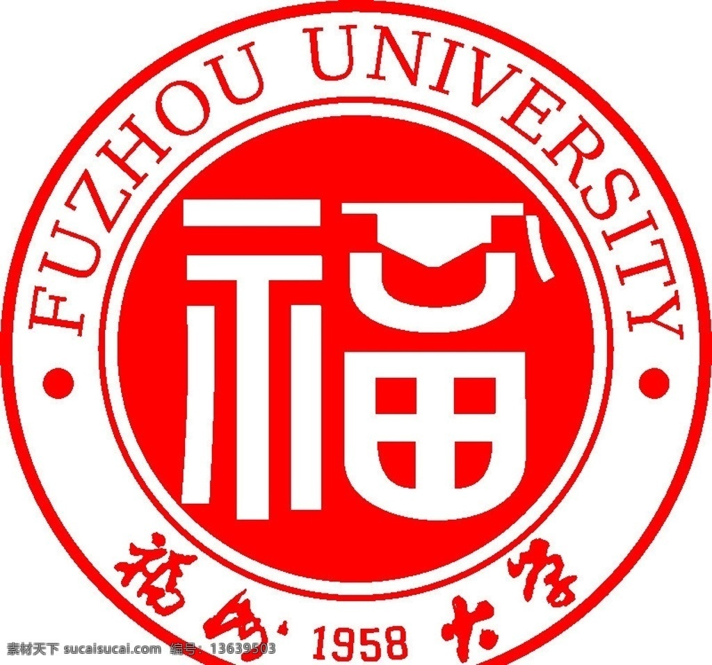 福州大学校标 其中 fuxhou 已 更正 fuzhou 标识标志图标 矢量 svg