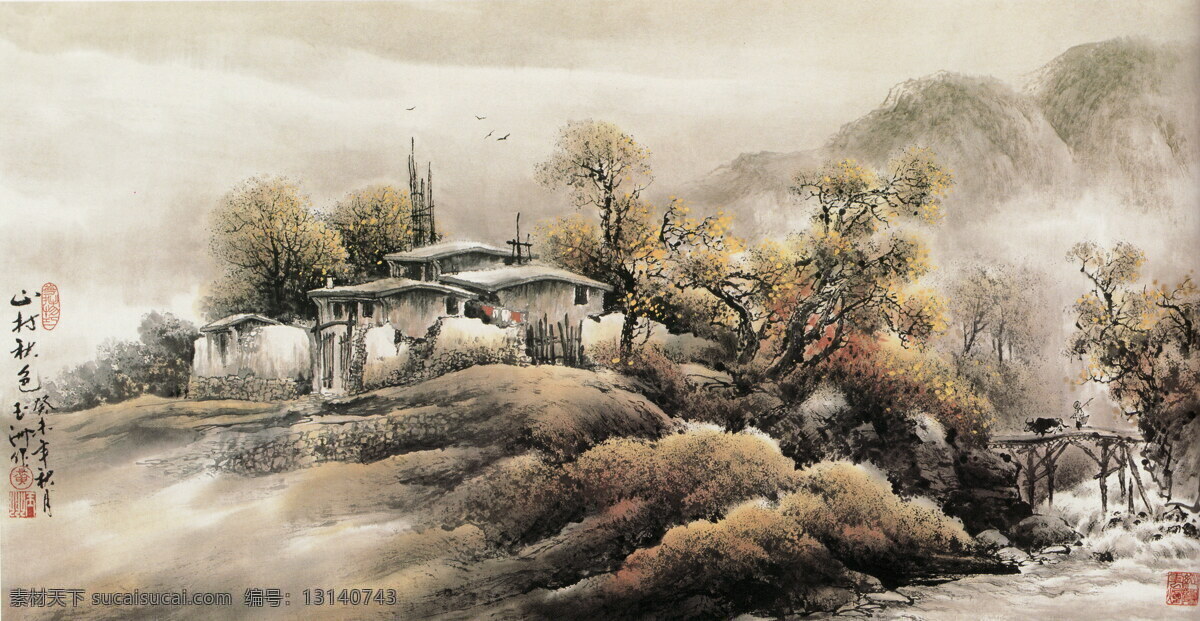 彩墨山水画 风景画 国画 绘画书法 山 山水画 书法 春秋 色 设计素材 模板下载 山春秋色 黄玉洲 黄玉洲国画 中国画 写意画 大师作品 写意 水 树 水墨画 黄玉 洲 彩墨 文化艺术 家居装饰素材 山水风景画