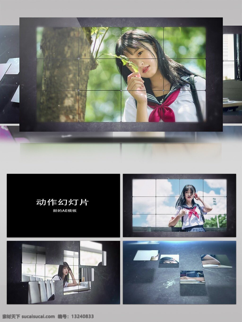 拼图 板 小 清新 视频 幻灯片 ae 模板 照片墙 创意 标志 组合 展示 粒子相片 照片集 图文展示 回忆录 历程 简约质感 片头 ae片头 片头模板 图片汇聚