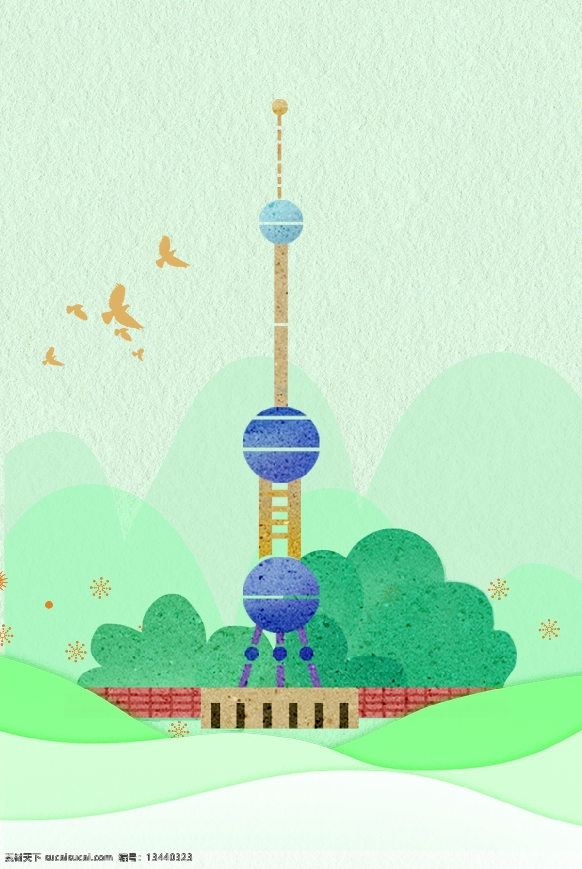 绿色 旅游 清新 背景 上海 明珠 铁塔 鸟 质感