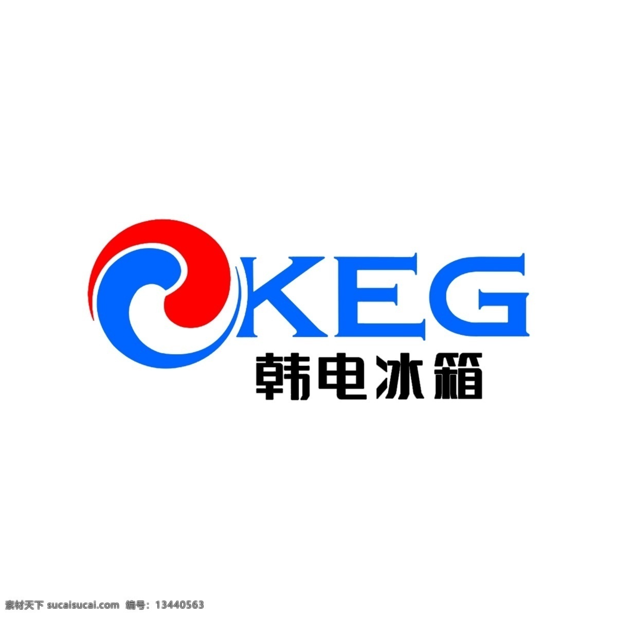 韩电logo 韩 电 集团 logo 电冰箱 韩电冰洗 keg韩电 韩电洗衣机 logo设计