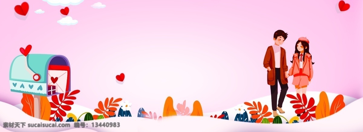 清新 卡通 可爱 情人节 宣传 背景 浪漫 唯美 214 情侣 手绘 文艺