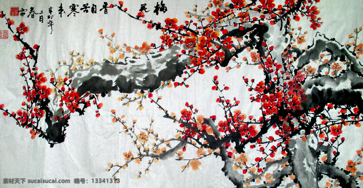 彩墨画 国画艺术 红梅 花舞 花枝 绘画 绘画书法 梅花 梅花香自苦寒来 设计素材 模板下载 美术 中国画 水墨画 梅花画 书法 印章 专辑 文化艺术 家居装饰素材 雕刻 图案