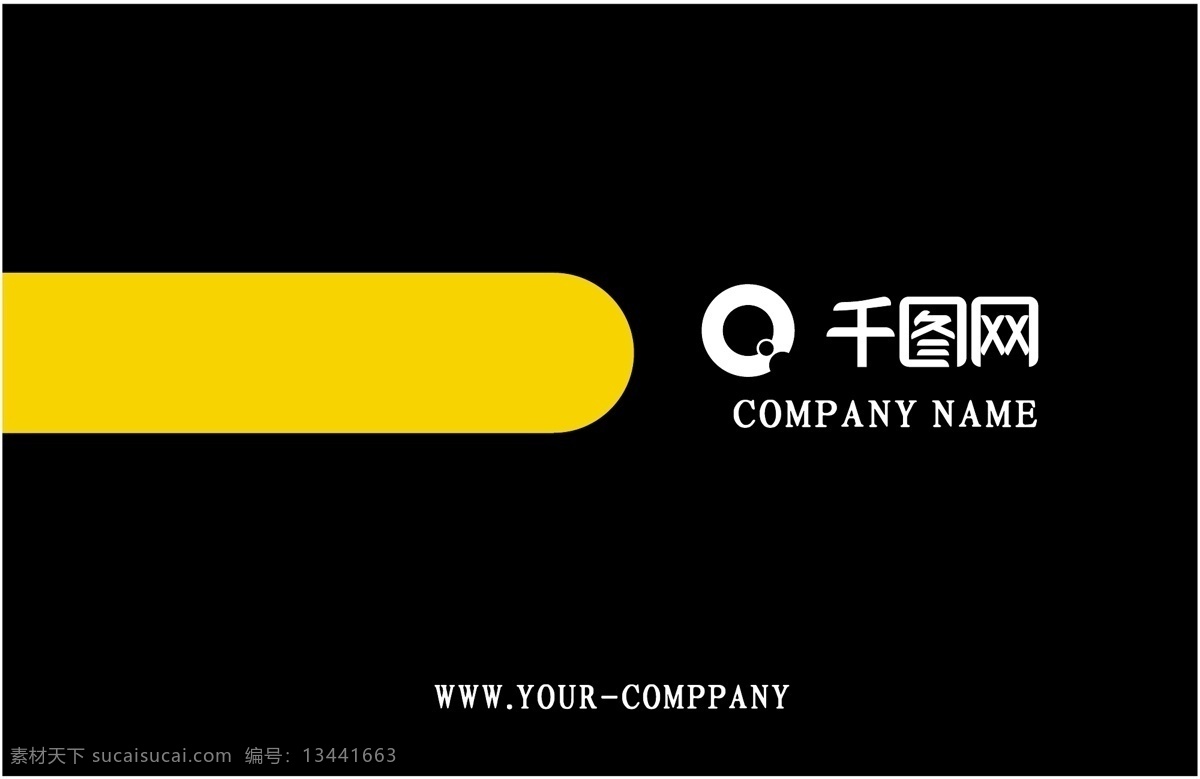 商用 小 清新 几何 黄色 矢量 简约 商务 名片 可商用 可商用名片 小清新名片 商务名片 公司名片 个人名片 企业名片 黄色名片 简约名片 线条名片 大气名片 几何名片 通用名片