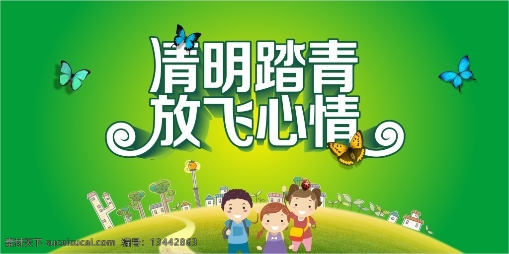 春天 春季 背景 海报 春天背景 淘宝 春游 春装 约惠 绽放春天礼 约惠春天 spring 春天淘宝 春天打折 迎春天 钜惠春天